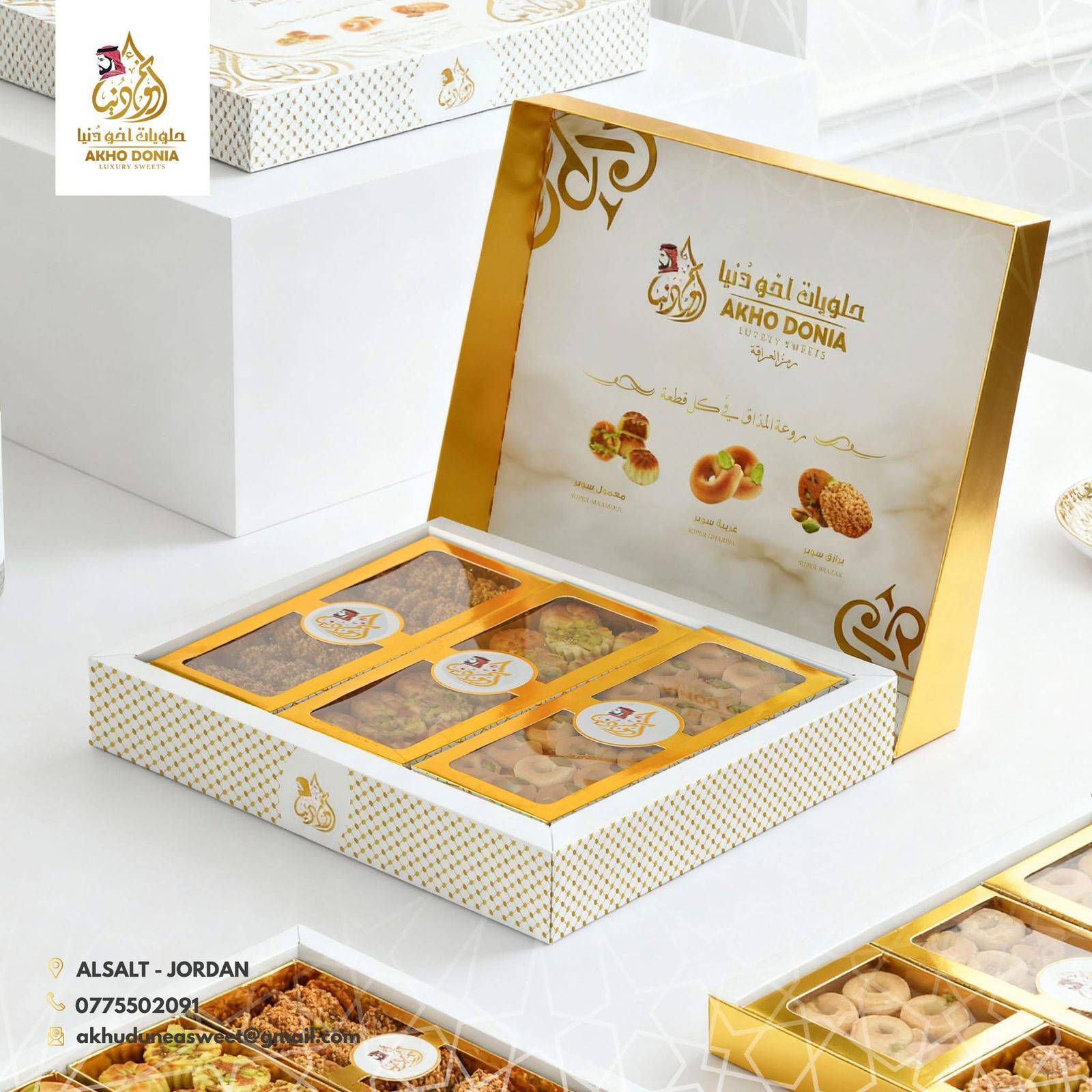 Premium Triple Sweets Box